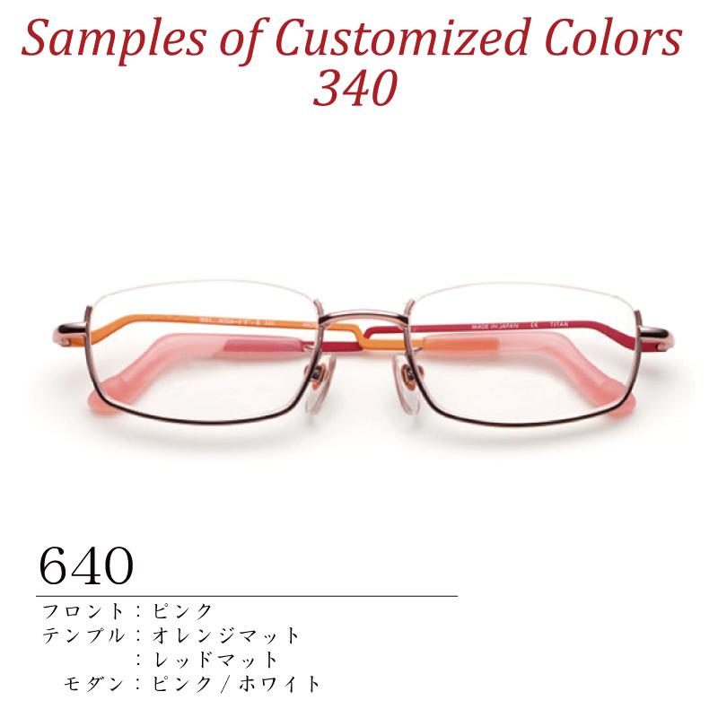 カンダオプティカル スライト2 クロステンプルズ 340 カスタマイズ