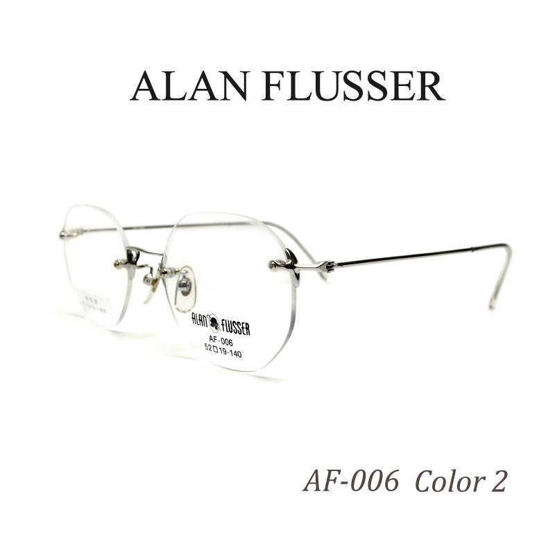 送料無料 ツーポイント ALAN FLUSSER アランフラッサー AF-006 C2