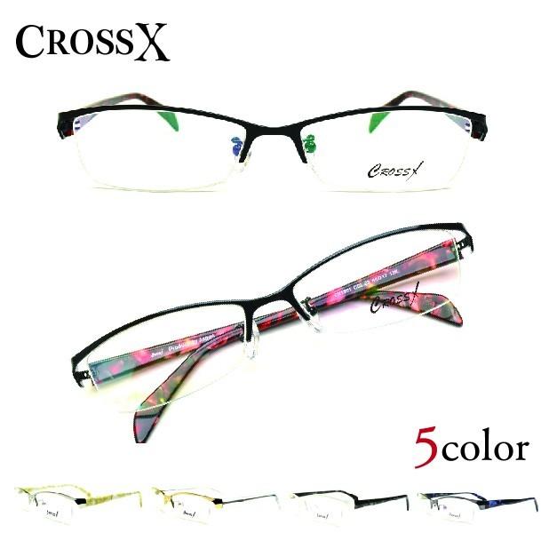 送料無料 メガネ 度付き CROSS X CX1901 伊達メガネ 度なしめがね 眼鏡 