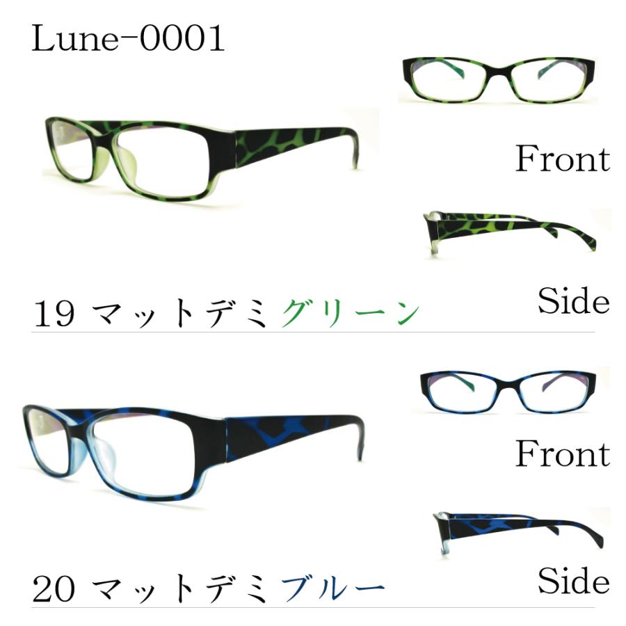 メガネ屋さんが選んだコスパ高メガネ Lune-0001 眼鏡 軽い 度入りレンズ付き+日本製メガネ拭き+布ケース付 2021 :kzg-igo001-all:メガネ・サングラスのリュネメガネ - 通販 - Yahoo!ショッピング メガネ屋さんが選んだコスパ高メガネ Lune-0001 眼鏡 軽い 度入りレンズ付き+日本製メガネ拭き+布ケース付 2021 :kzg-igo001-all:メガネ・サングラスのリュネメガネ - 通販 - Yahoo!ショッピング