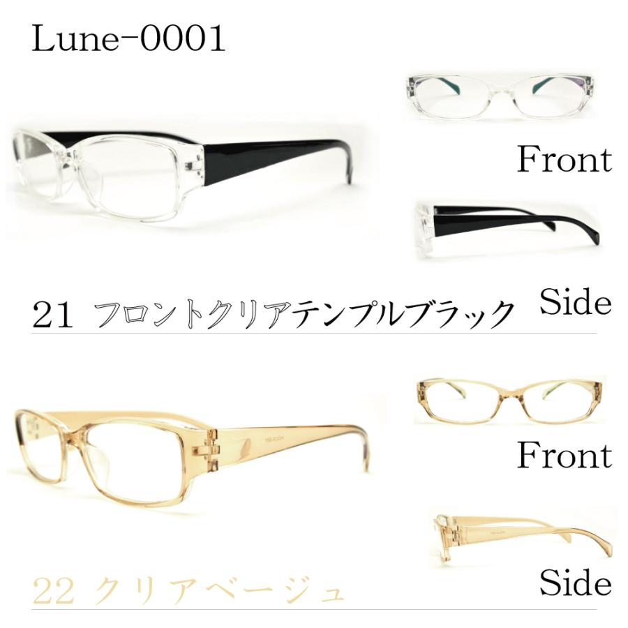 メガネ屋さんが選んだコスパ高メガネ Lune-0001 眼鏡 軽い 度入りレンズ付き+日本製メガネ拭き+布ケース付 2021 :kzg-igo001-all:メガネ・サングラスのリュネメガネ - 通販 - Yahoo!ショッピング メガネ屋さんが選んだコスパ高メガネ Lune-0001 眼鏡 軽い 度入りレンズ付き+日本製メガネ拭き+布ケース付 2021 :kzg-igo001-all:メガネ・サングラスのリュネメガネ - 通販 - Yahoo!ショッピング