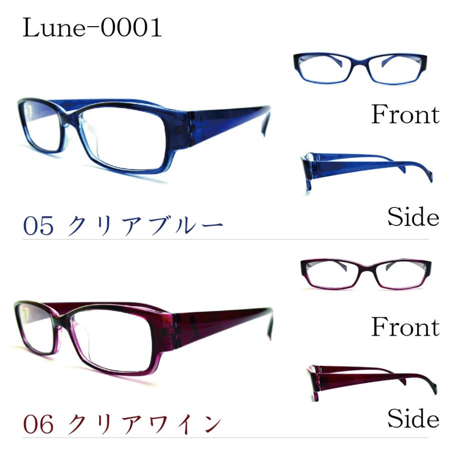 メガネ屋さんが選んだコスパ高メガネ Lune-0001 眼鏡 軽い 度入りレンズ付き+日本製メガネ拭き+布ケース付 2021 :kzg-igo001-all:メガネ・サングラスのリュネメガネ - 通販 - Yahoo!ショッピング メガネ屋さんが選んだコスパ高メガネ Lune-0001 眼鏡 軽い 度入りレンズ付き+日本製メガネ拭き+布ケース付 2021 :kzg-igo001-all:メガネ・サングラスのリュネメガネ - 通販 - Yahoo!ショッピング