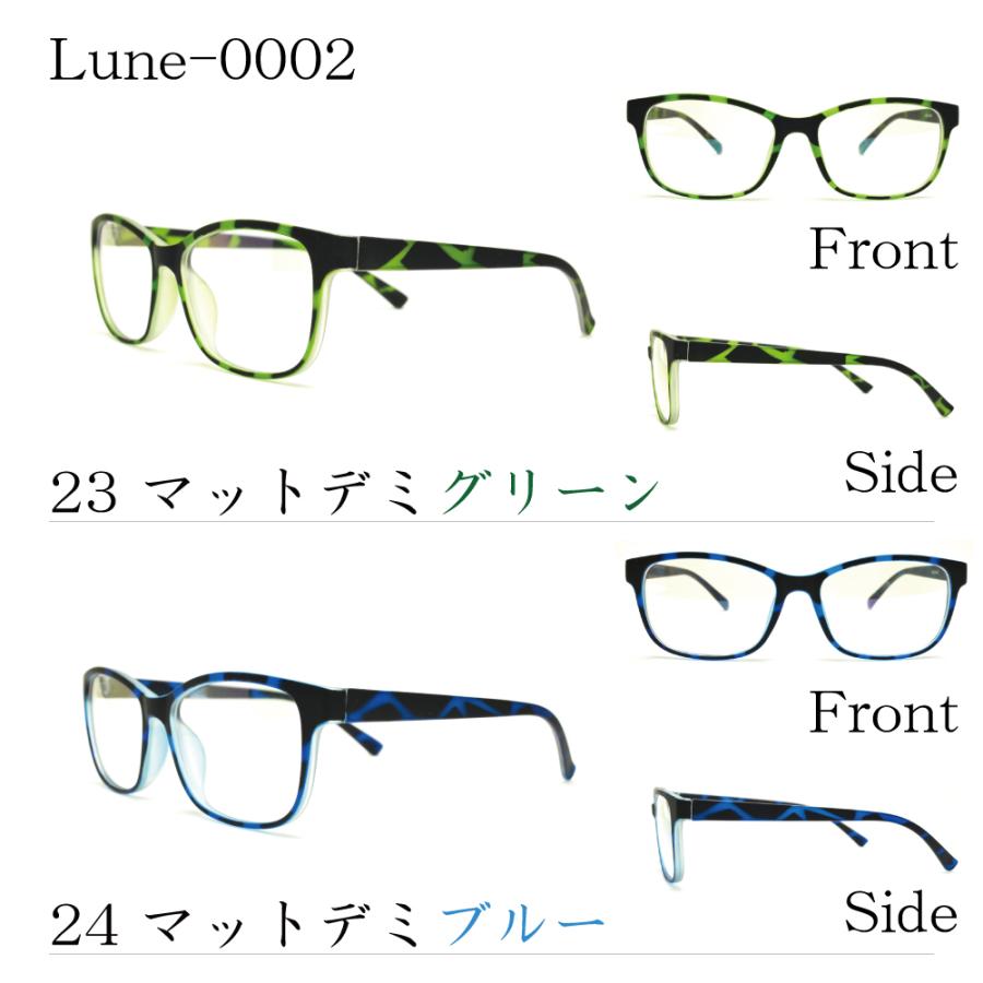 メガネ屋さんが選んだコスパ高メガネ Lune-0002 眼鏡 軽い 度入りレンズ付き+日本製メガネ拭き+布ケース付 2021 :kzg-igo002-all:メガネ・サングラスのリュネメガネ - 通販 - Yahoo!ショッピング メガネ屋さんが選んだコスパ高メガネ Lune-0002 眼鏡 軽い 度入りレンズ付き+日本製メガネ拭き+布ケース付 2021 :kzg-igo002-all:メガネ・サングラスのリュネメガネ - 通販 - Yahoo!ショッピング