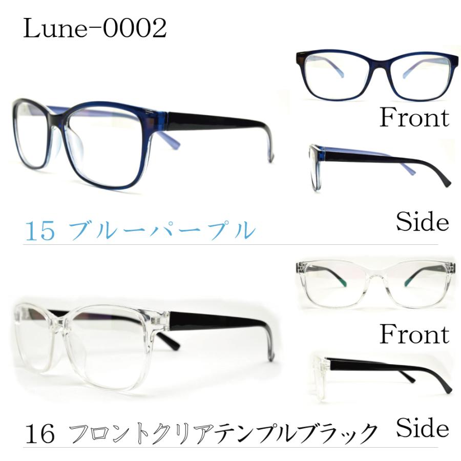 メガネ屋さんが選んだコスパ高メガネ Lune-0002 眼鏡 軽い 度入りレンズ付き+日本製メガネ拭き+布ケース付 2021 :kzg-igo002-all:メガネ・サングラスのリュネメガネ - 通販 - Yahoo!ショッピング メガネ屋さんが選んだコスパ高メガネ Lune-0002 眼鏡 軽い 度入りレンズ付き+日本製メガネ拭き+布ケース付 2021 :kzg-igo002-all:メガネ・サングラスのリュネメガネ - 通販 - Yahoo!ショッピング