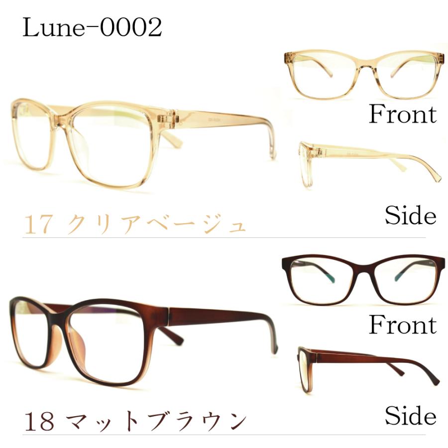 メガネ屋さんが選んだコスパ高メガネ Lune-0002 眼鏡 軽い 度入りレンズ付き+日本製メガネ拭き+布ケース付 2021 :kzg-igo002-all:メガネ・サングラスのリュネメガネ - 通販 - Yahoo!ショッピング メガネ屋さんが選んだコスパ高メガネ Lune-0002 眼鏡 軽い 度入りレンズ付き+日本製メガネ拭き+布ケース付 2021 :kzg-igo002-all:メガネ・サングラスのリュネメガネ - 通販 - Yahoo!ショッピング
