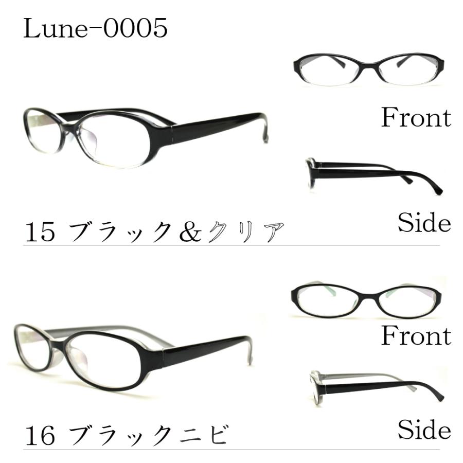 メガネ屋さんが選んだコスパ高メガネ LUNE-0005 度入りレンズ 日本製メガネ拭き 布ケース付 ブルーライトカット 伊達 度なし 家用 2021  :kzg-igo005-all:メガネ・サングラスのリュネメガネ - 通販 - Yahoo!ショッピング
