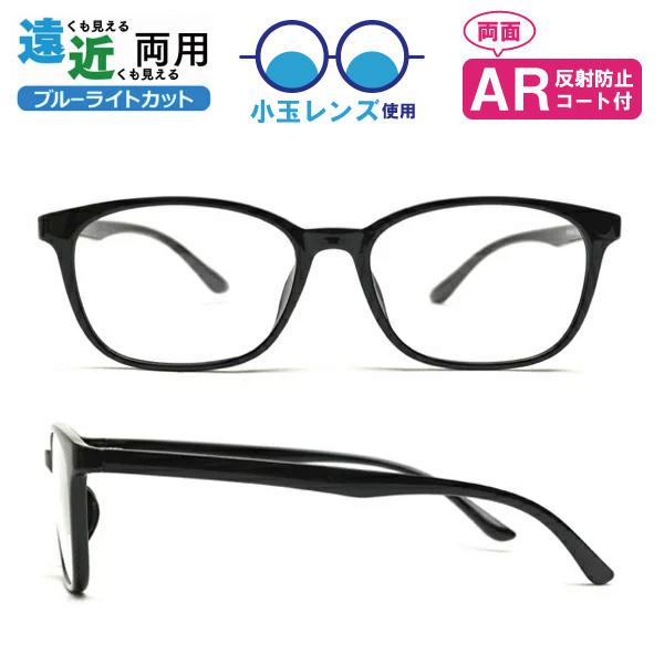 □小玉レンズ使用□ 遠近両用眼鏡 Lune-19004 ウェリントン 小窓 二重