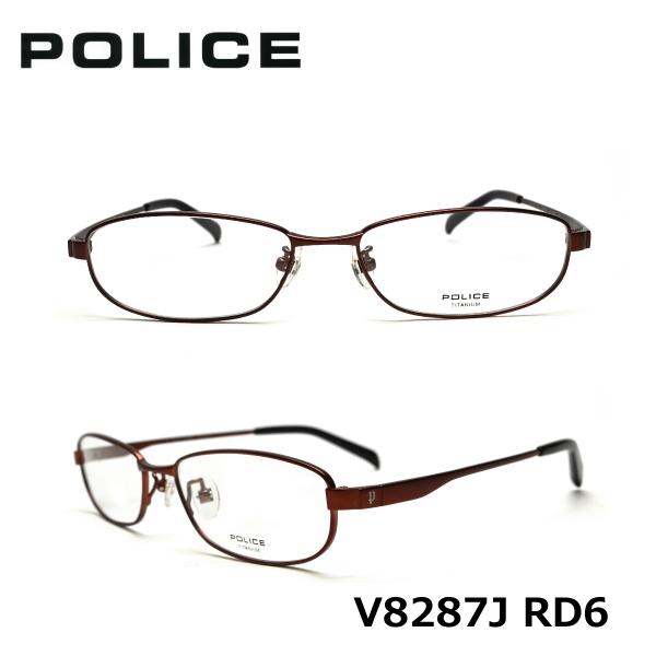 送料無料 メガネ POLICE ポリス 全5タイプ メタルフレーム ナイロール 