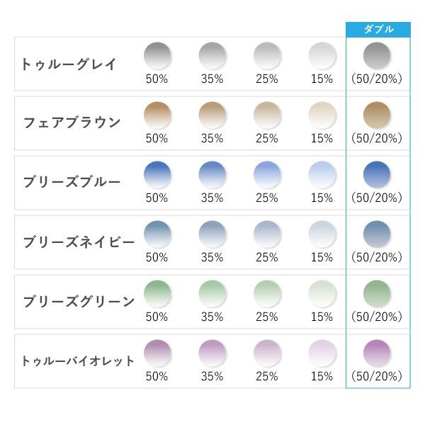 レンズ交換 メガネのレンズ交換 カラーレンズ 2本分 レンズ交換 メガネのレンズ交換 カラーレンズ 2本分