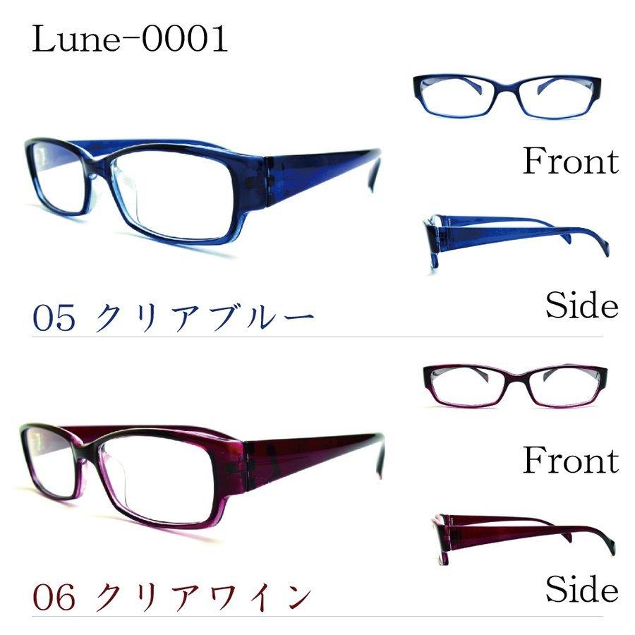 新着セール 遠近両用メガネ ブルーライトカット Lune 0001 スクエア 度付レンズ メガネ拭き 布ケース付 老眼鏡 シニアグラス リーディンググラス 送料無料 Wantannas Go Id
