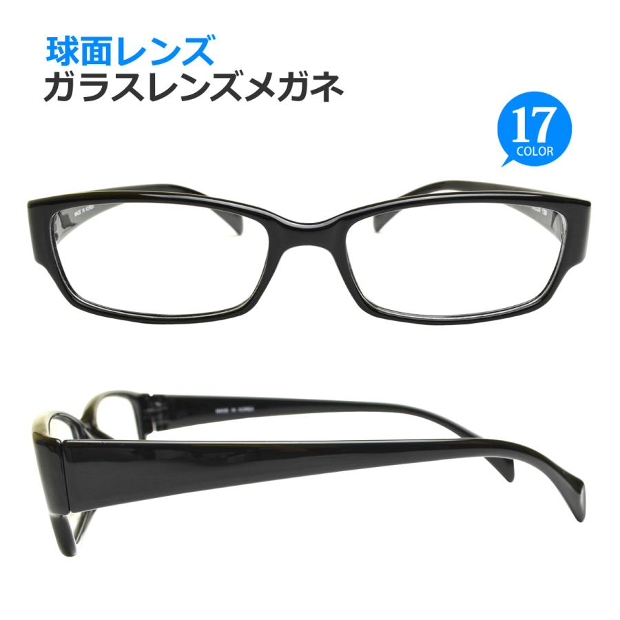 1.60球面》ガラスレンズメガネ 度入り・乱視対応 フレームタイプ