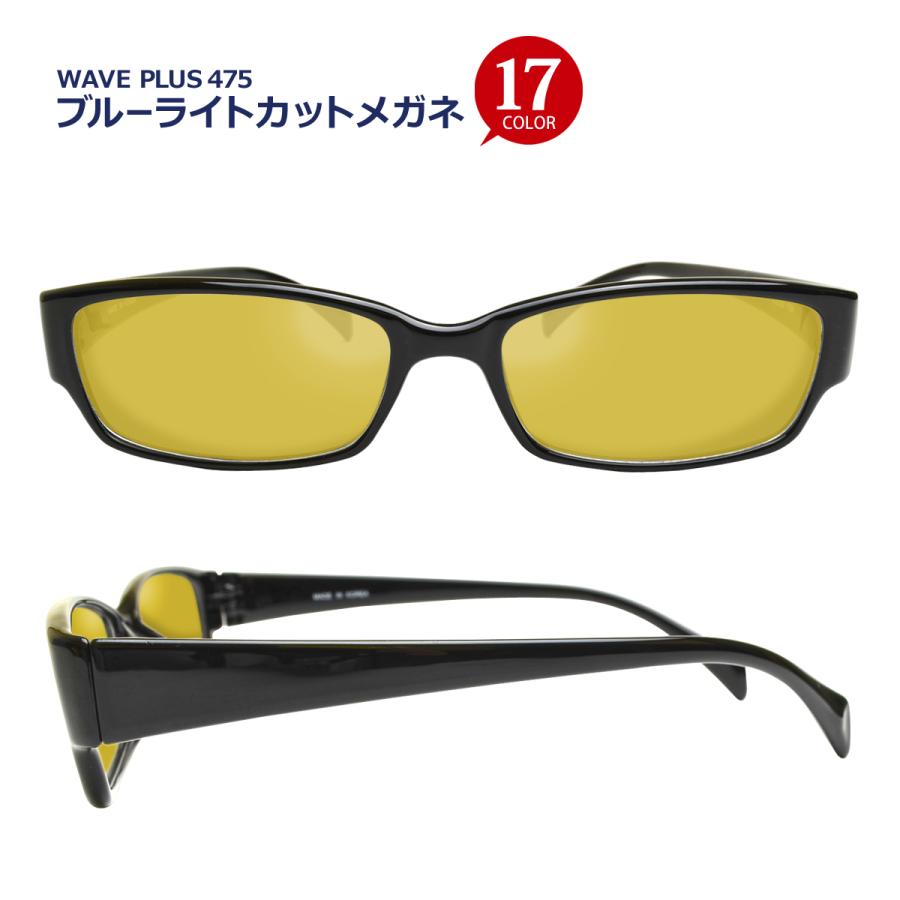 ブルーライトカットメガネ イエローレンズ 度入り・乱視対応 フレーム