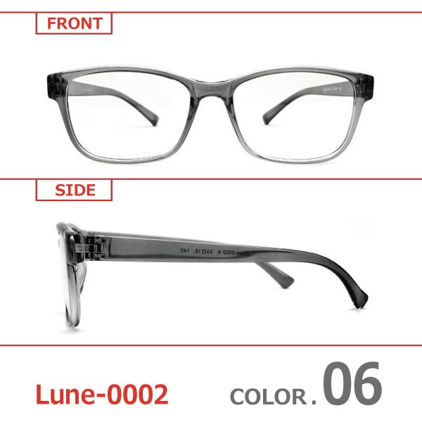 まぶしい光をやわらかな光に！ ネッツペックコートレンズメガネ