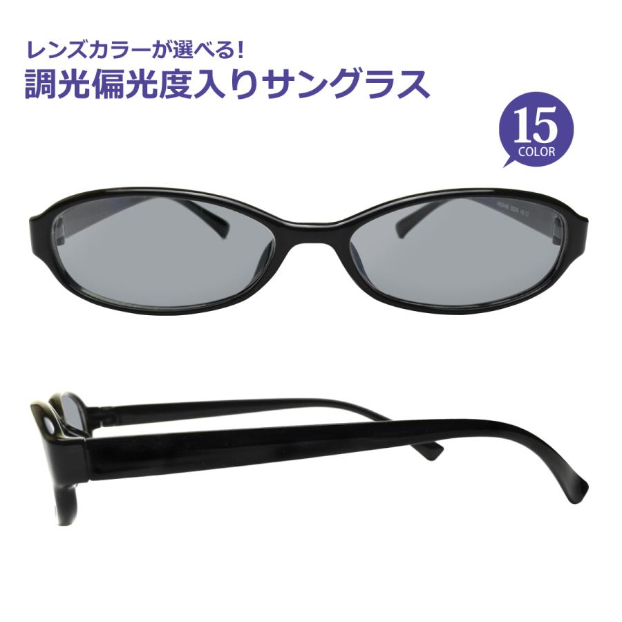 MAL オーバル_マンレイ_カネテ調光レンズに変更。 MAL 