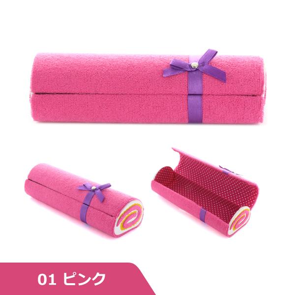 可愛い ロールケーキ メガネケース 2181 N アクセサリーケース Mc2181 メガネ サングラスのリュネメガネ 通販 Yahoo ショッピング