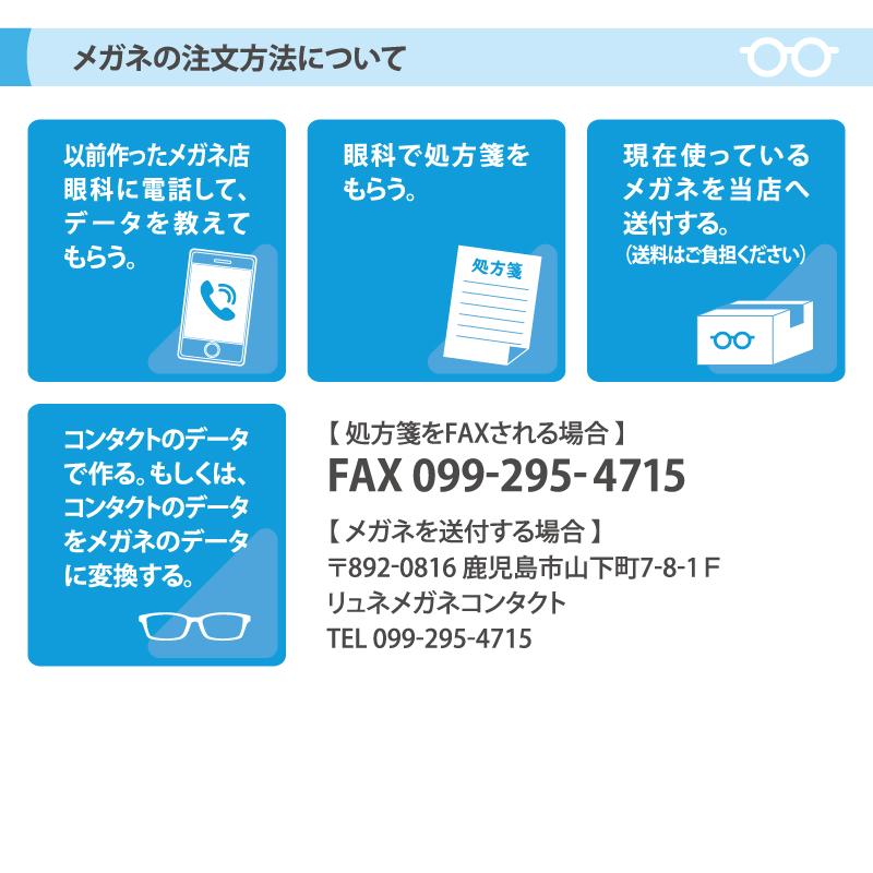 1.60薄型非球面レンズメガネ福袋　近視・乱視対応（フレーム+度入りレンズ+メガネ拭き+布ケース付）｜lunemegane｜05
