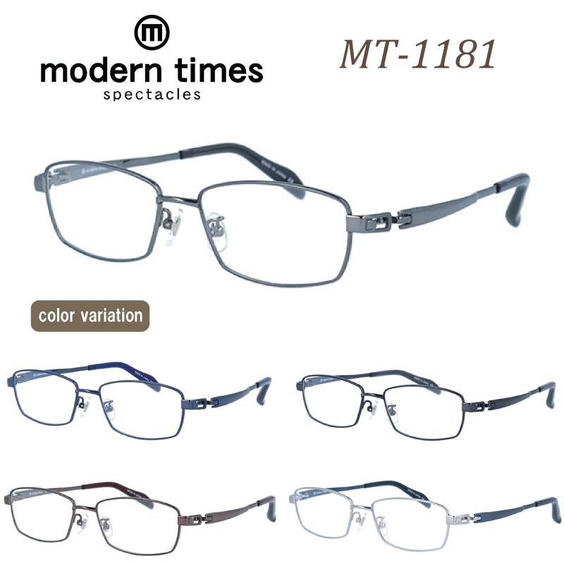 送料無料】modern times モダンタイムス MT-1181 フルリム スクエア 53サイズ 5色 日本製 メガネ 名眼 2021  :mt-1181-01:メガネ・サングラスのリュネメガネ - 通販 - Yahoo!ショッピング