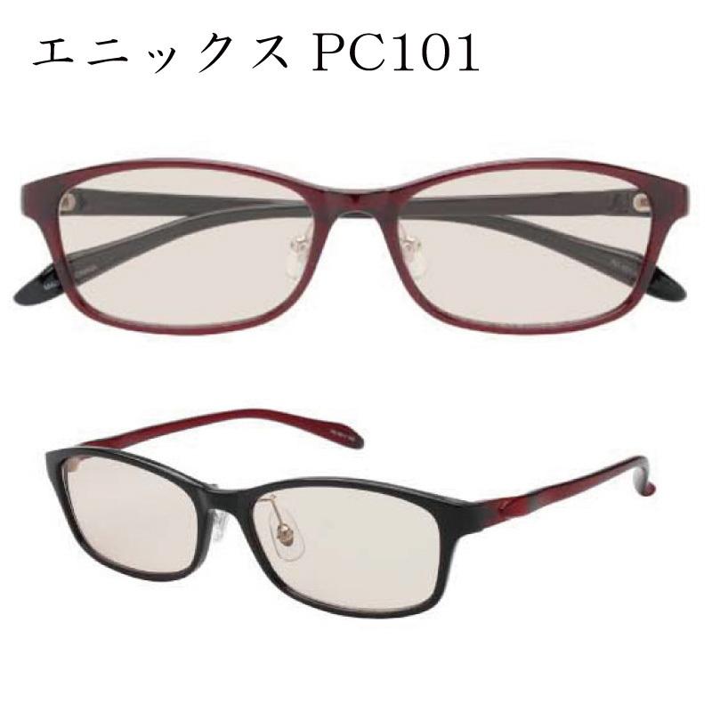 新品未使用 送料無料 エニックス Anyccs Pc 101 メラニンpcグラス Tr 90 ブルーライトカット 名眼 Wantannas Go Id