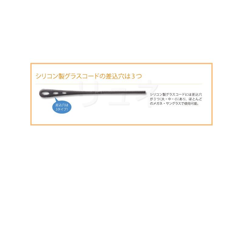 【送料無料】パール メガネチェーン シリコン製グラスコード FG-23〜27|lunemegane|02