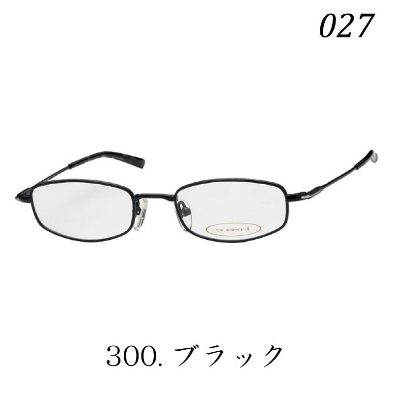 SLIGHT-II 老眼鏡 フレーム　カンダオプティカル 株式会社カンダオプティカル