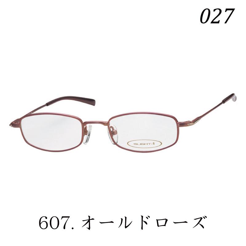 カンダオプティカル スライト2 027 SLIGHT2 コンパクトメガネフレーム