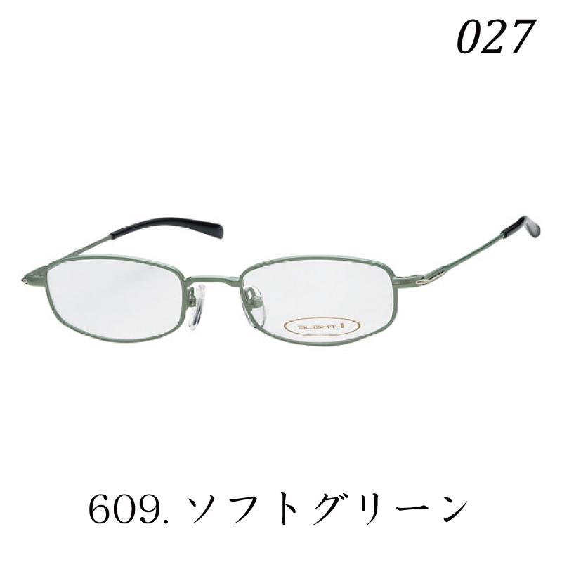SLIGHT-II 老眼鏡 フレーム　カンダオプティカル SLIGHT-II 老眼鏡 フレーム カンダオプティカル