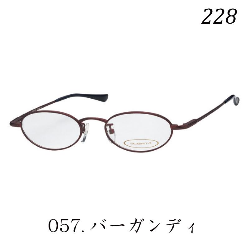 カンダオプティカル スライト2 228 SLIGHT2 コンパクトメガネ