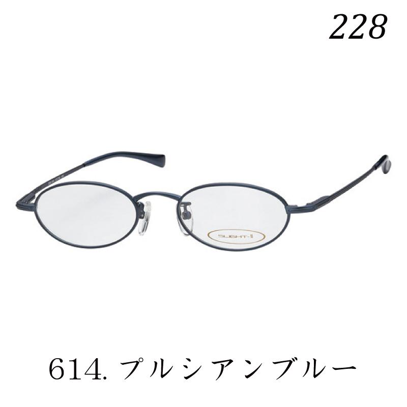 SLIGHT-II 老眼鏡 フレーム　カンダオプティカル 株式会社カンダオプティカル