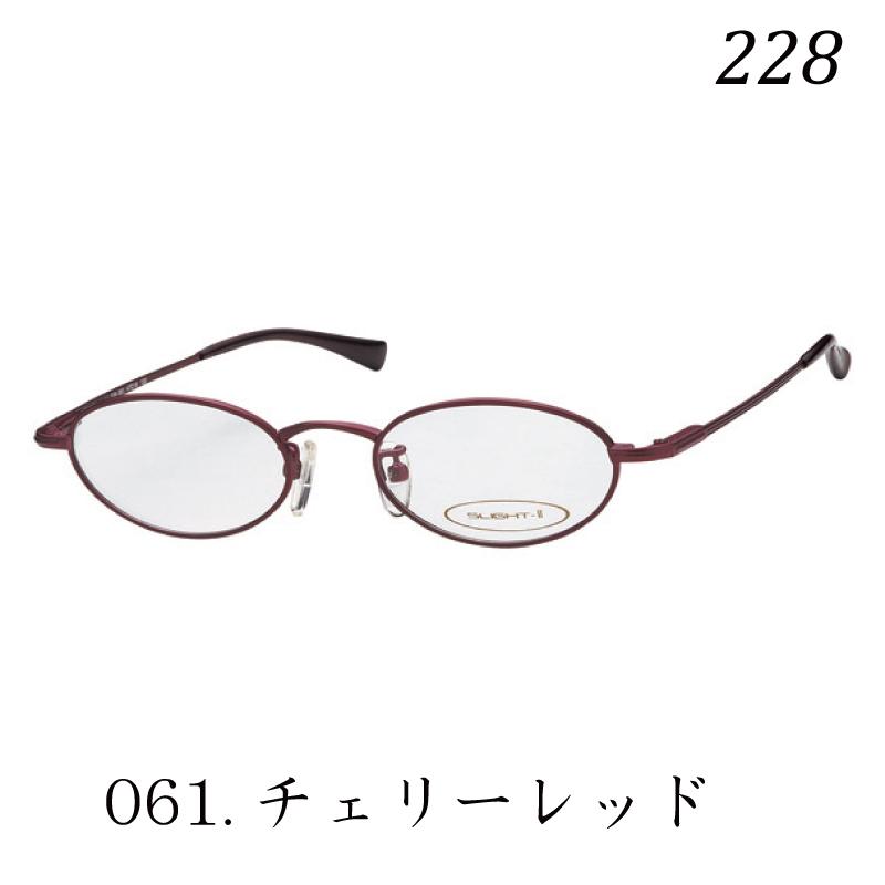 カンダオプティカル スライト2 228 SLIGHT2 コンパクトメガネ