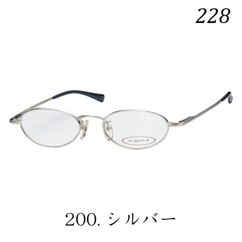 D squared2★フルリムメガネユニセックスフレーム★送関込 カンダオプティカル スライト2 228 SLIGHT2 コンパクトメガネ