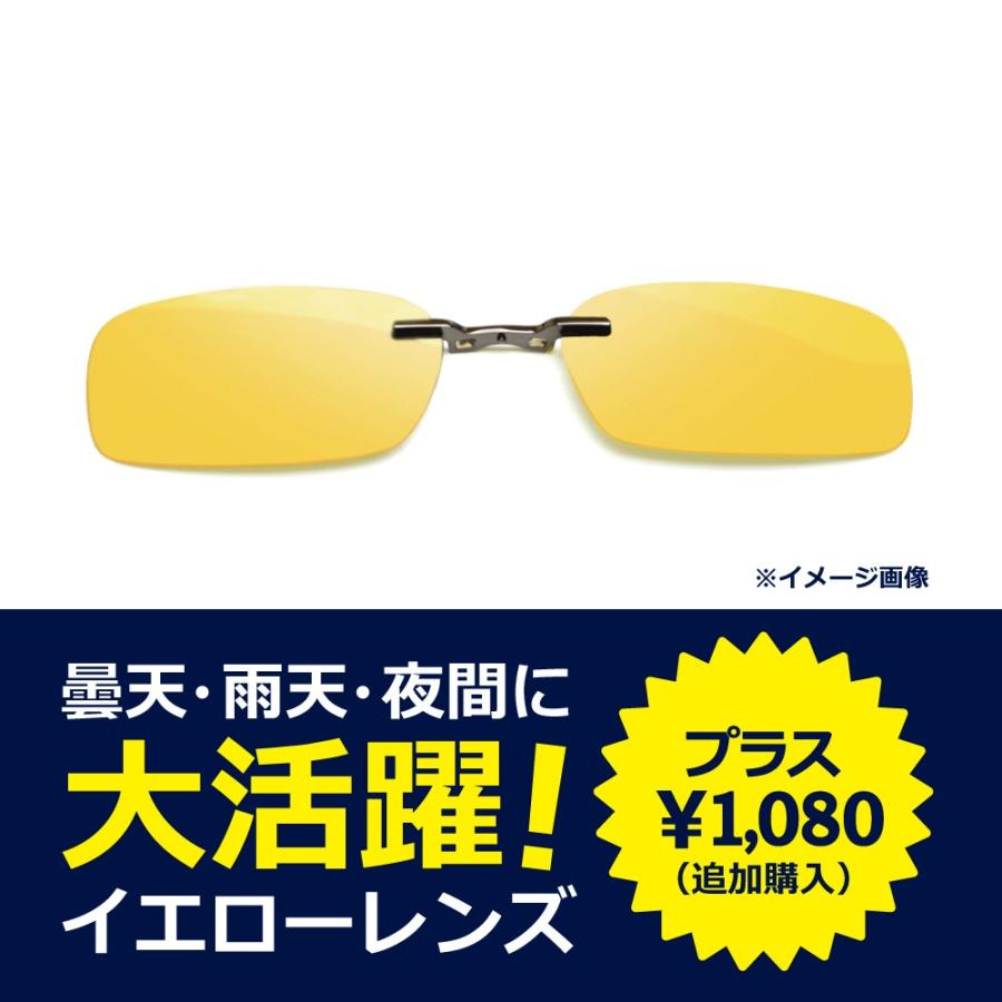 クリップオン偏光サングラス 度入りレンズメガネ福袋 近視 乱視対応 フレーム 度入レンズ クリップオン偏光サングラス メガネ拭き メガネ布ケース Sunglassesco Random メガネ サングラスのリュネメガネ 通販 Yahoo ショッピング