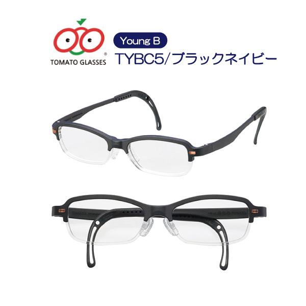 送料無料】TOMATO GLASSES トマトグラッシーズ 大人向け 大きいサイズ