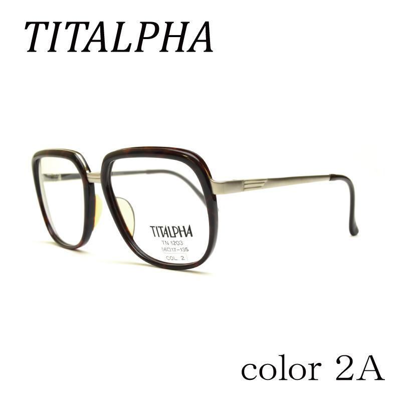【送料無料】 TITALPHA tn-1203 メガネ ヴィンテージフレーム チタン 度付き 眼鏡 布ケース 2021