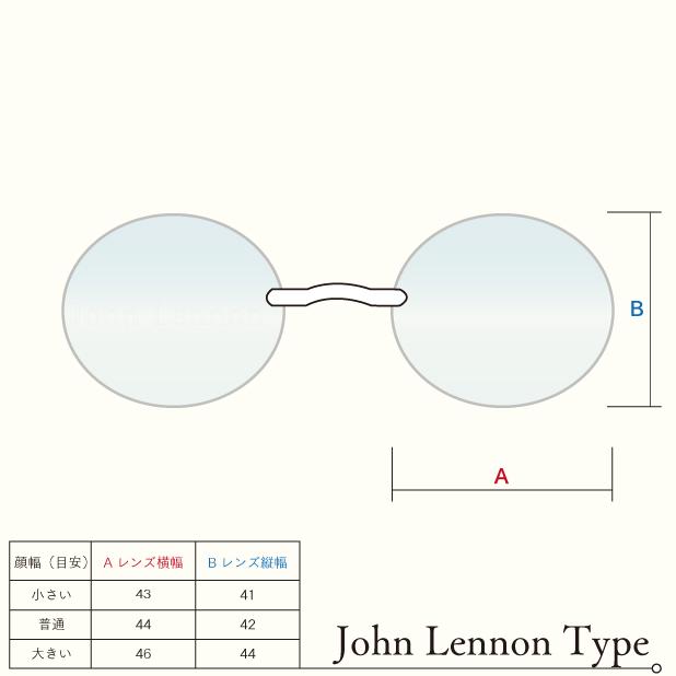 ツーポイントメガネ 福袋　近視・乱視対応 度入レンズ＋テンプル+メガネ拭き＋メガネ布ケース ふちなし リムレス 2ポイント｜lunemegane｜03