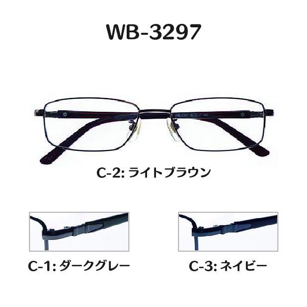 WB-3297 53サイズ メガネ 度付き メタル 近視 遠視 乱視 対応 眼鏡 MB :wb-3297:メガネ・サングラスのリュネメガネ - 通販  - Yahoo!ショッピング