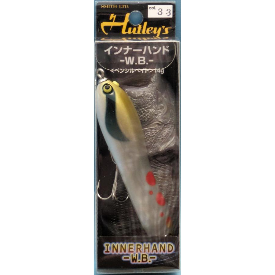 SMITH（スミス） インナーハンドW.B. 33.HATO10 : らんかぁ倶楽部