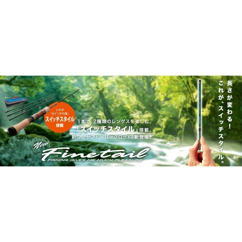 Major Craft（メジャークラフト） ファインテール マルチピースモデル