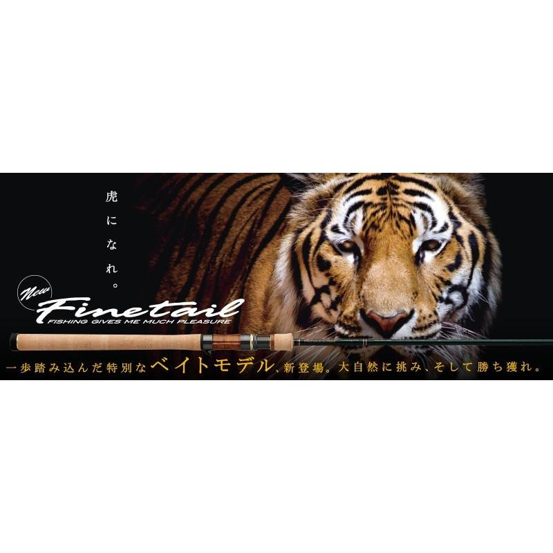 ファインテール　FSX-502UL メジャークラフト　新品同様 Major Craft 【取り寄せ商品】メジャークラフト ファインテール