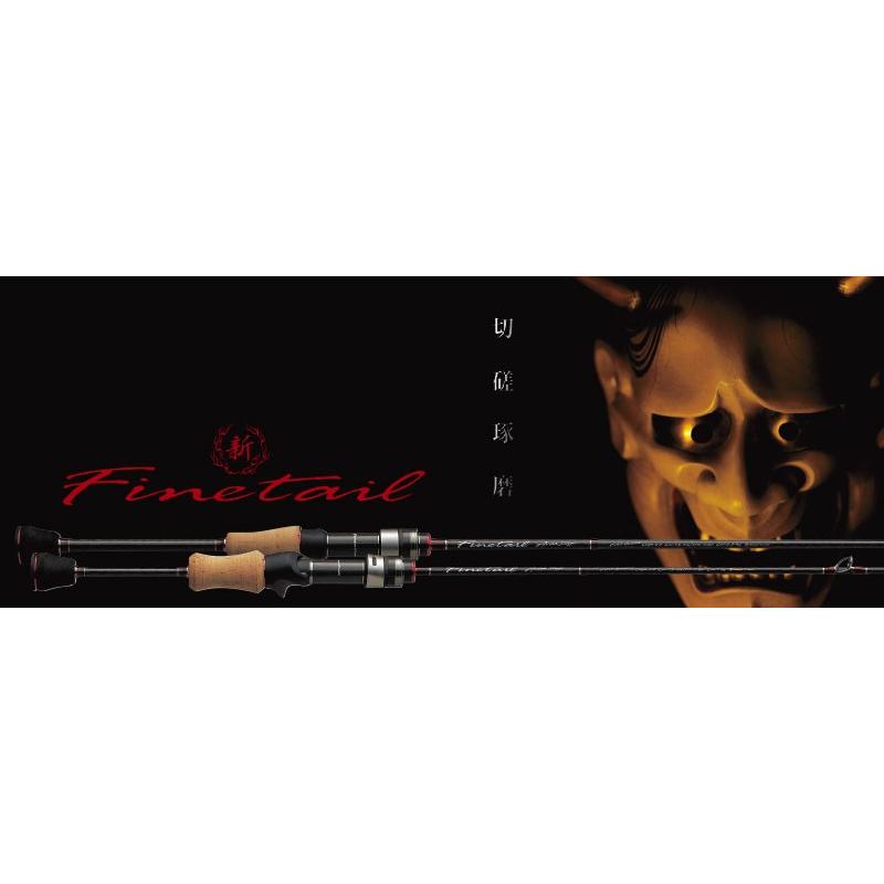 Major Craft（メジャークラフト） ファインテール エリア FAX-632SUL