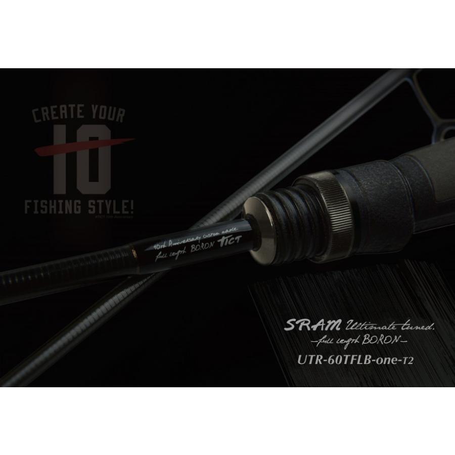 ロッド ICE CUBE IC-610TFLB-one-T2 TICT 10th ロッド ICE CUBE IC-610TFLB-one-T2 TICT 10th Tict ICECUBE Boron