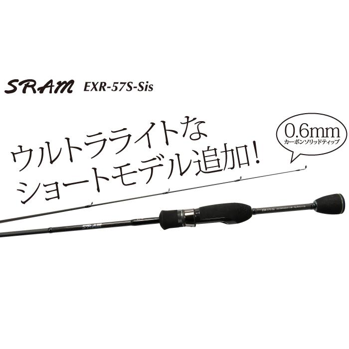 TICT（ティクト） SRAM　EXR-57S-Sis｜lunker-store