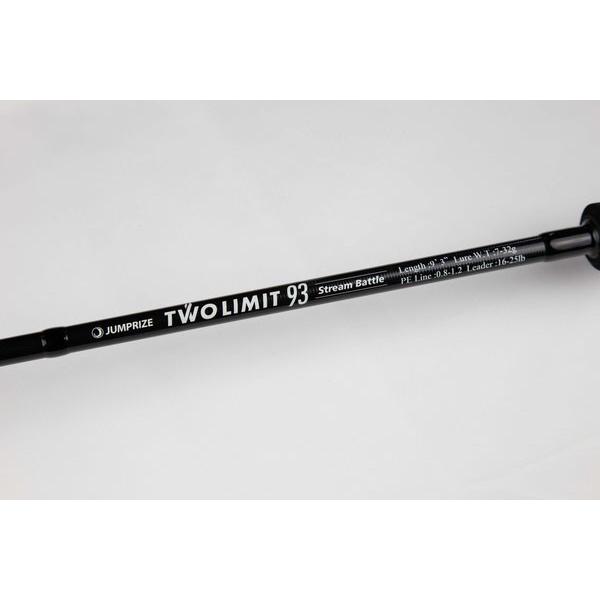 JumpR ツーリミット 93 ストリームバトル (TWO LIMIT Stream Battle