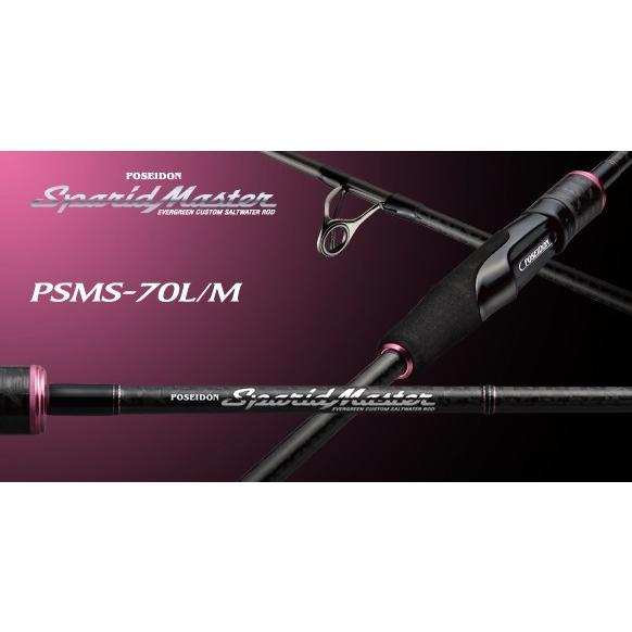 EVERGREEN スパリッドマスター PSMS-70L タイラバ 鯛ラバ