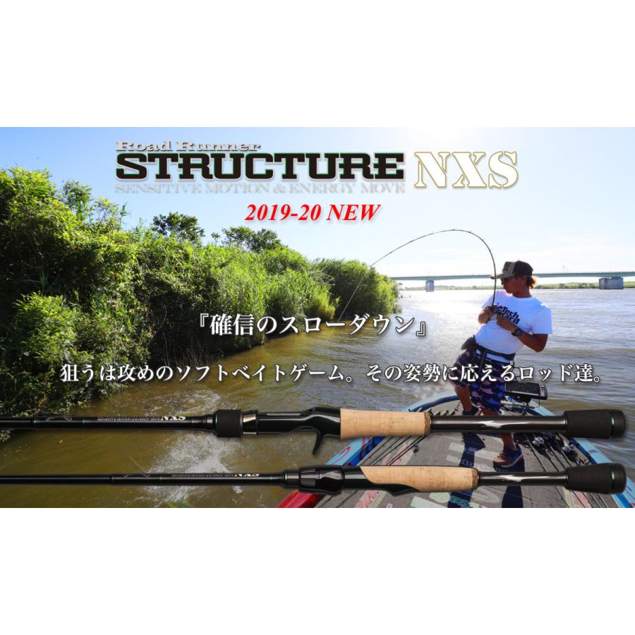 マルキュー ノリーズ ロードランナー ストラクチャーNXS マルキュー ノリーズ ロードランナー ストラクチャーNXS