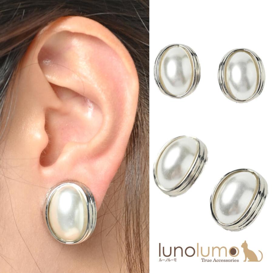 メール便送料無料 再入荷 大ぶり楕円パールの直結イヤリング E  