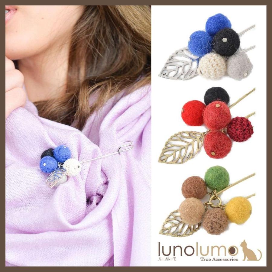 ブローチ キルトピン ブローチピン ストールピン レディース 羊毛フェルト 青 赤 緑 手作り ボンボン ルーノルーモ ヤフー店 通販 Yahoo ショッピング