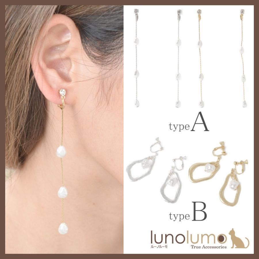 SILVA　バロックパール　イヤリング　リングセット SILVAバロックパールイヤリングリングセット