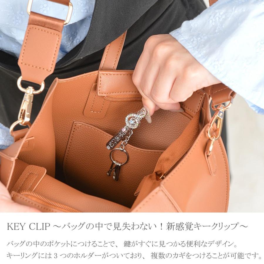 キークリップ キーホルダー 鍵 カギ かぎ 音符 音譜 おんぷ ト音記号 キラキラ マルチカラー Z ルーノルーモ ヤフー店 通販 Yahoo ショッピング