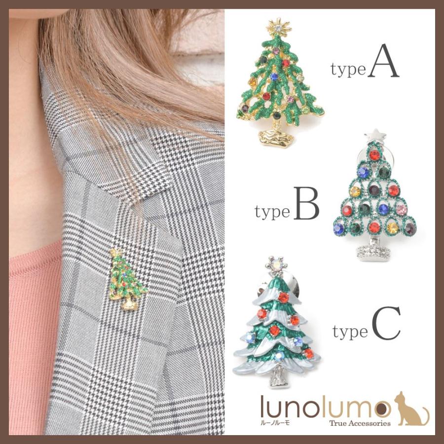 メール便送料無料 クリスマス ピンブローチ ラペルピン ピンバッチ クリスマスツリー ツリー キラキラ B ルーノルーモ ヤフー店 通販 Yahoo ショッピング