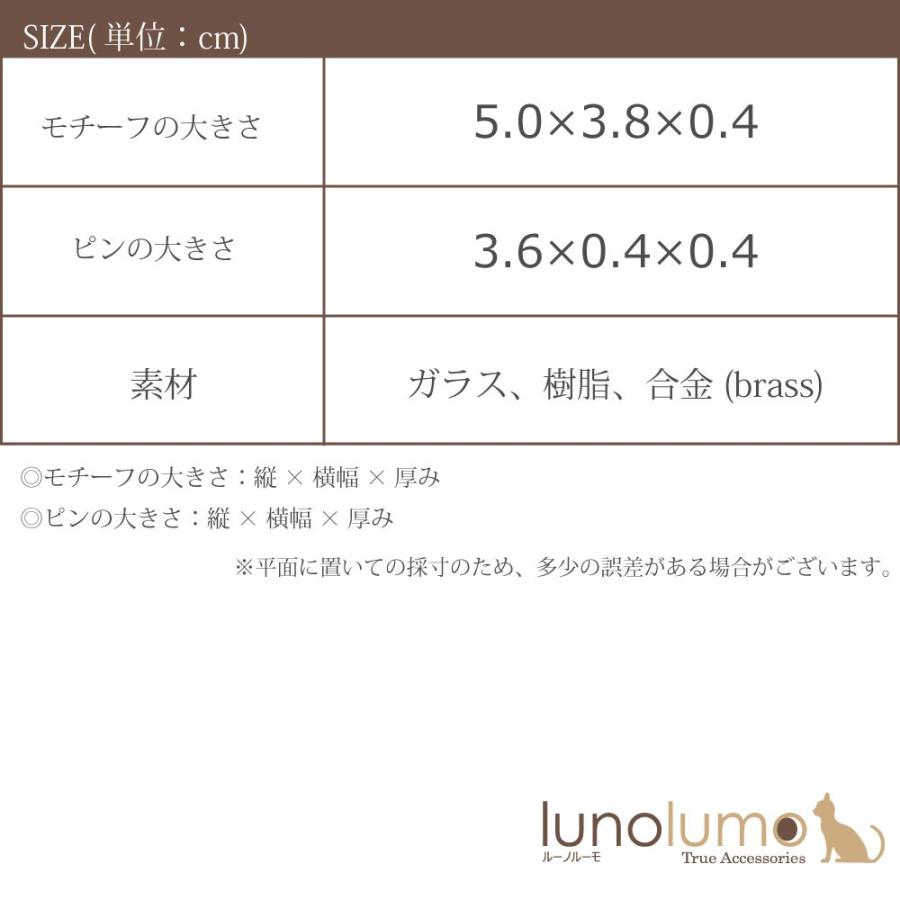 メール便送料無料 クリスマス ブローチ サンタ サンタさん サンタクロース 白ひげ キラキラ ゴールド プレゼント B｜lunolumo｜06